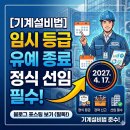 공감설비