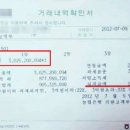 건강로또복권 이미지