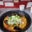 짬뽕이야 | 매운짬뽕 신길동별난아찌짬뽕 내돈내산 솔직한후기