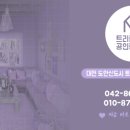 남도공인중개사사무소 이미지