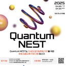 퀀텀파트너스