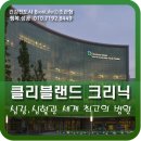 존스홉킨스 동물병원 이미지