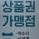 죽림황금오리 본점