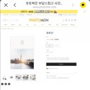 포토진 이미지