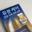 아로마티카 티트리 퓨리파잉 샴푸 후기! 이미지