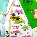 한울아파트 이미지