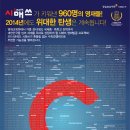 시매쓰수학영재학원