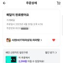 사천핫마라샹궈마라탕 네이버블로그
