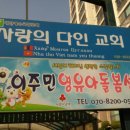 광주광산어등지역자활센터뷰밀