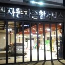 엘림카센타 이미지