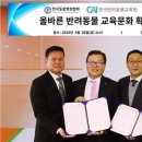 한국동물병원 이미지