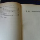 대일문화사