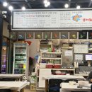 대하로 | 태안 대한횟집 만세튀김 대하튀김 대하장덮밥 솔직후기