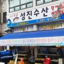 성진정보 이미지