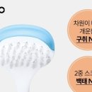 리치케어몰 네이버블로그