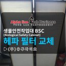 (주)크린바이오 이미지