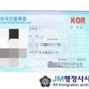 대일행정사사무소 네이버블로그