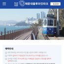 블루라인 이미지