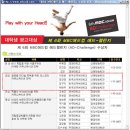 제일애드컴 - 하남시 미사강변한강로 155 | 제일애드컴