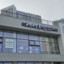 이인제일큰약국 네이버블로그