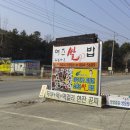 점동고등학교 이미지