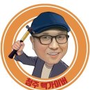 강내초교 병설유치원 네이버블로그