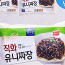 자금성중화요리 이미지