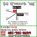 천운카센타 이미지