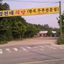 뉴욕모텔 이미지