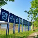 양서문화체육공원 이미지