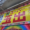 곤지네 상점 이미지