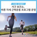 완정건강생활지원센터(1) 이미지