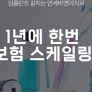 사상연세비앤이치과병원 이미지