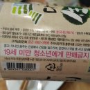 살롱드도이