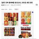 최두호 경기 후 블컴갤 반응ㅋㅋㅋ 이미지