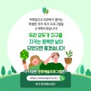 도서관(구립) 갈산도서관(2) 이미지