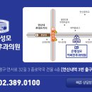 은평성모이비인후과의원 이미지