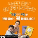 한솔플러스영어수학학원 이미지