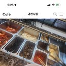 명가밥상 맛집 소개 이미지