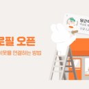 지노마켓