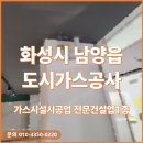 (주)호산건설 이미지