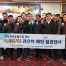 기능장카 이미지