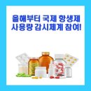 주식회사 스콜 이미지