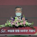 일화패션 이미지