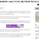 진원기업 이미지