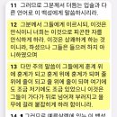 방언 이미지