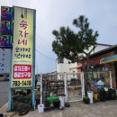 숟가락젓가락 | 제주 구좌읍 갈치맛집 │ 숙자네 숟가락젓가락 갈치한상 후기