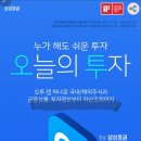 오투대신에너지 - 6940 | 오투대신에너지