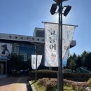 청소년회관 아트홀 | [연극] 251101 연극 고등어 관람 후기 ㅣ영등포아트홀 B구역 4열 시야 ㅣ청소년 추천 연극