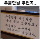 계룡닭집 | 23년 8월 월간 일기 : 날 부르는 파란빛이 보여서 한걸음에 달려가